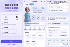 <b>帮后代将说不出口的担忧</b> 