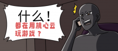 <b>玩家对“全天候逛戏触点”的需求愈发</b> 